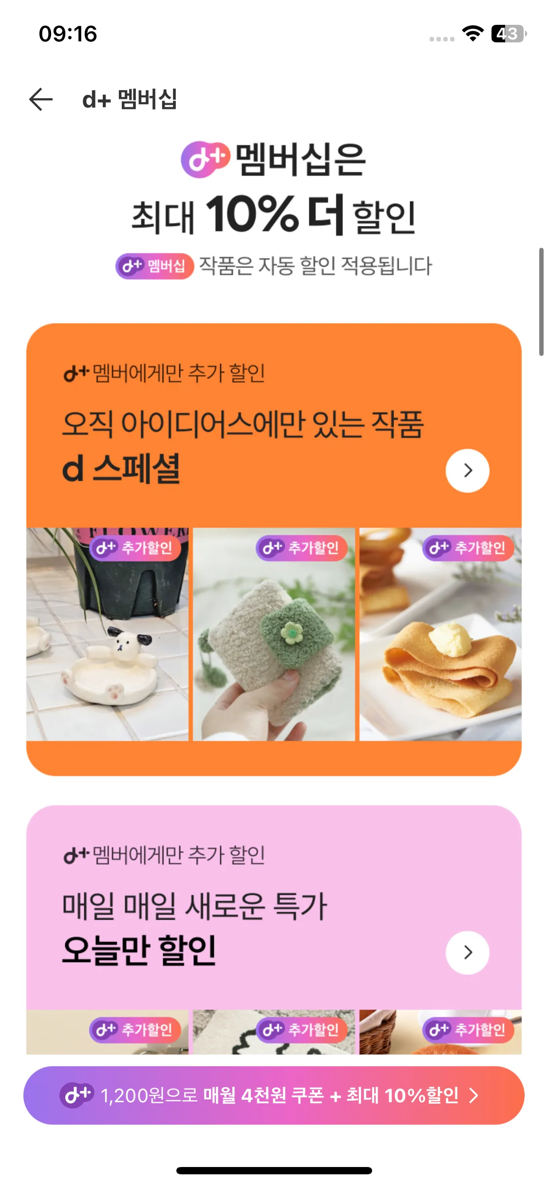 Test Image 3
